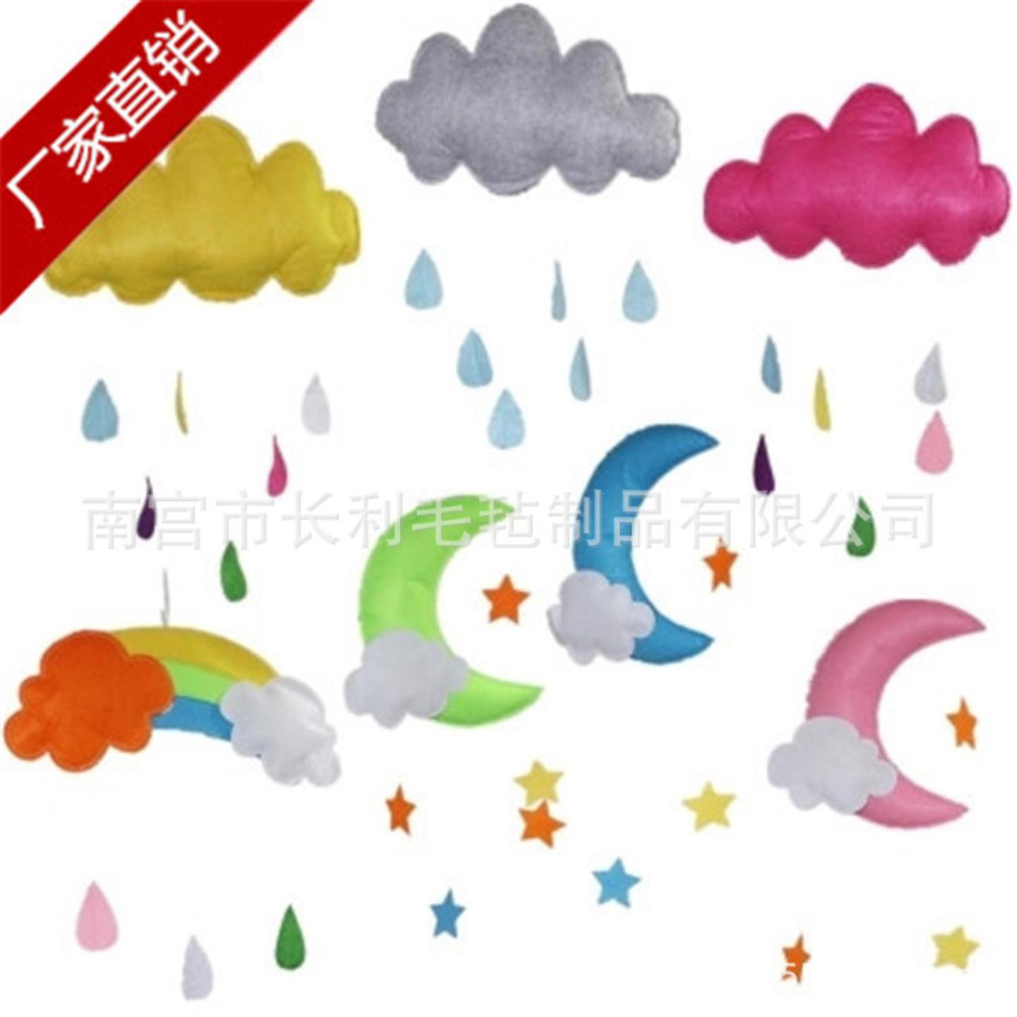 节庆场地布置各毛毡挂件云朵雨滴