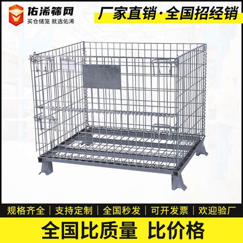 按需制作仓储笼多规格可移动折叠