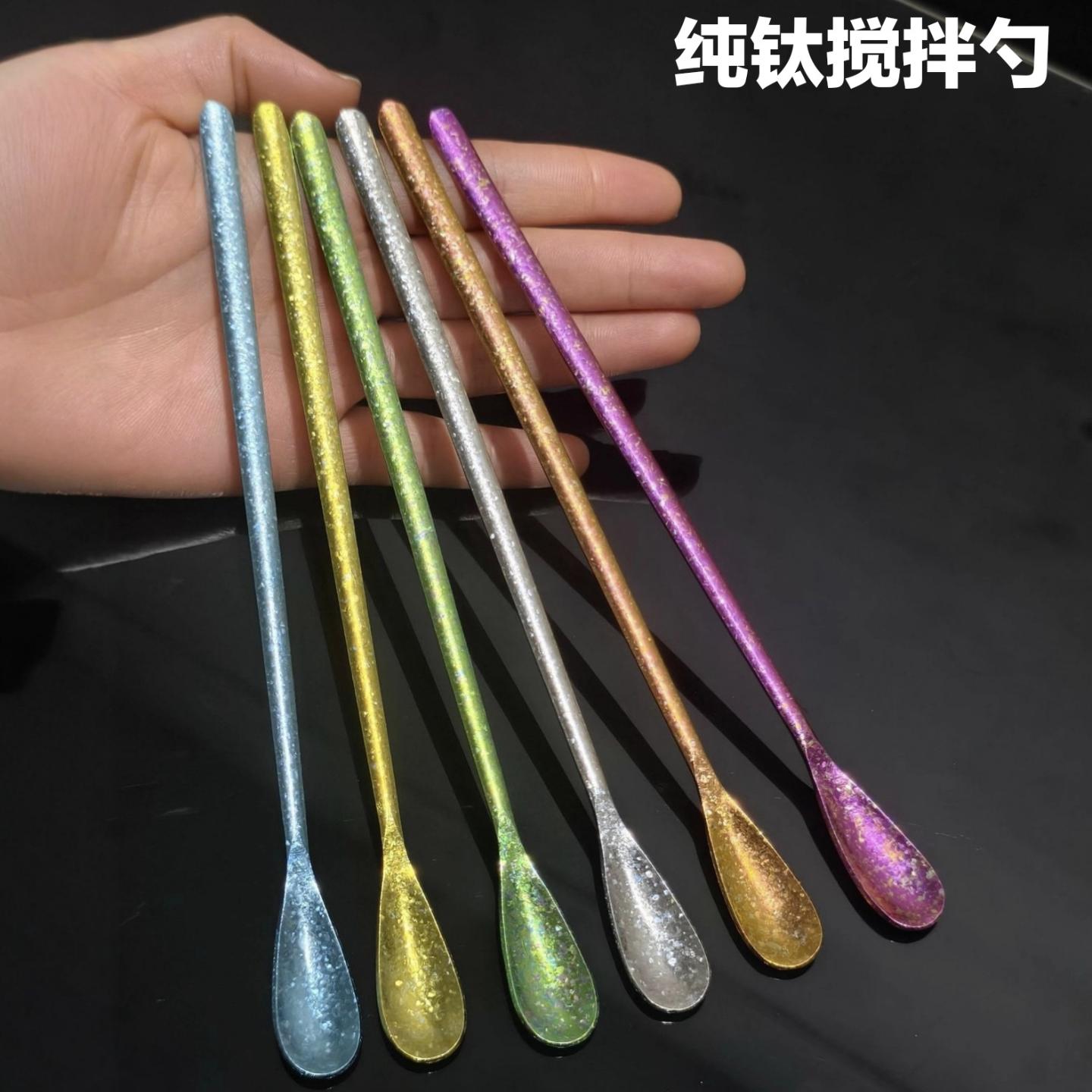 纯钛搅拌勺家用长柄咖啡勺汤匙