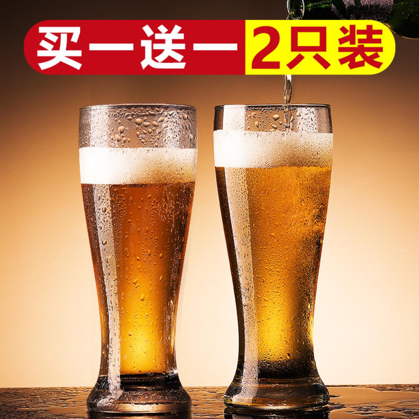啤酒杯大容量玻璃家用500ml酒吧