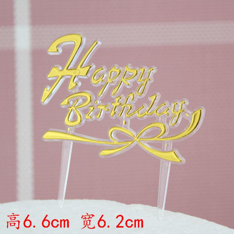 生日快乐色烫插牌厂家烘焙蛋金糕插HMD牌彩饰插片装塑料小插件