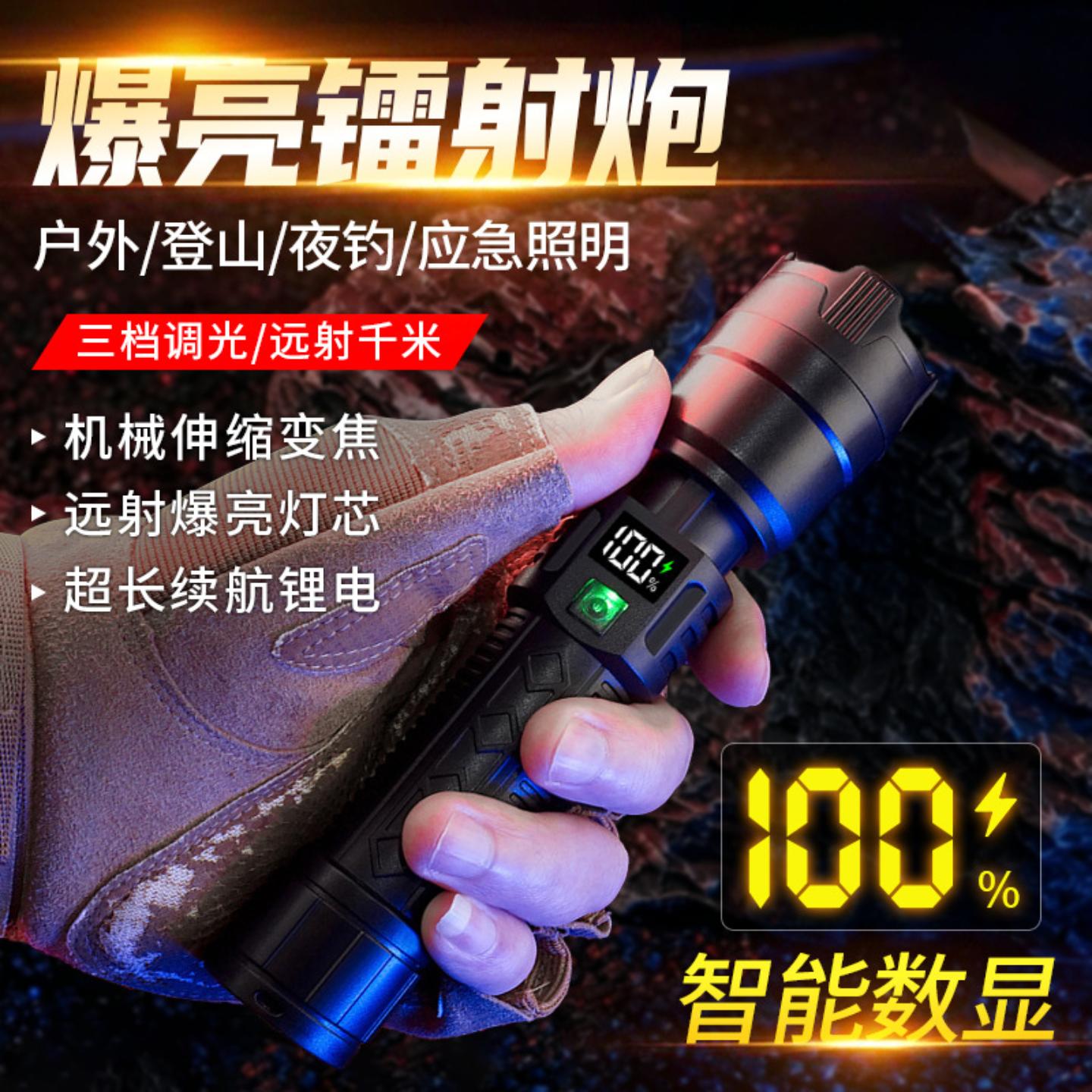 爆款数字电显手电筒强光长续航