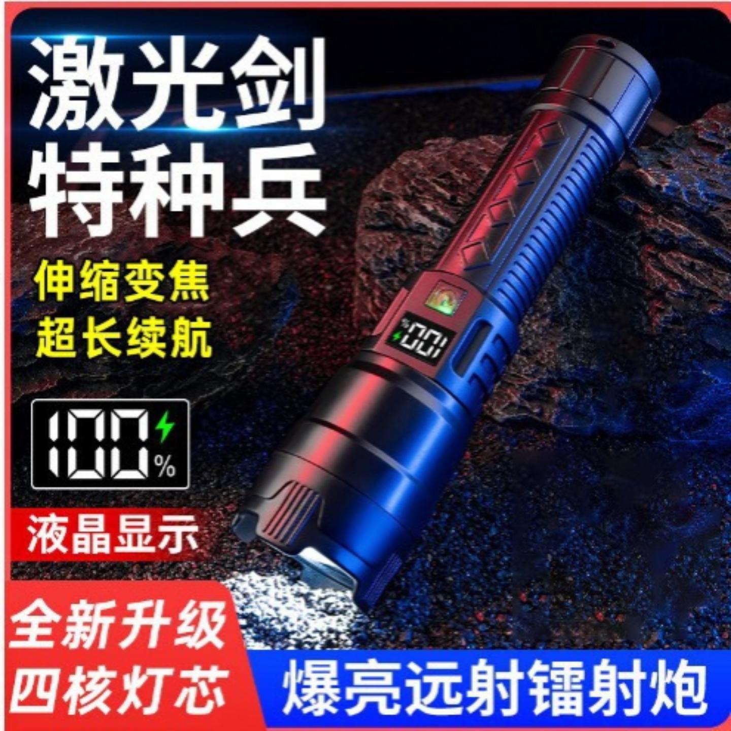 爆款数字电显手电筒强光多功能