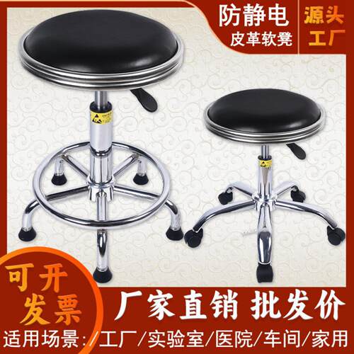 防静电凳子实验室凳滑轮凳医院