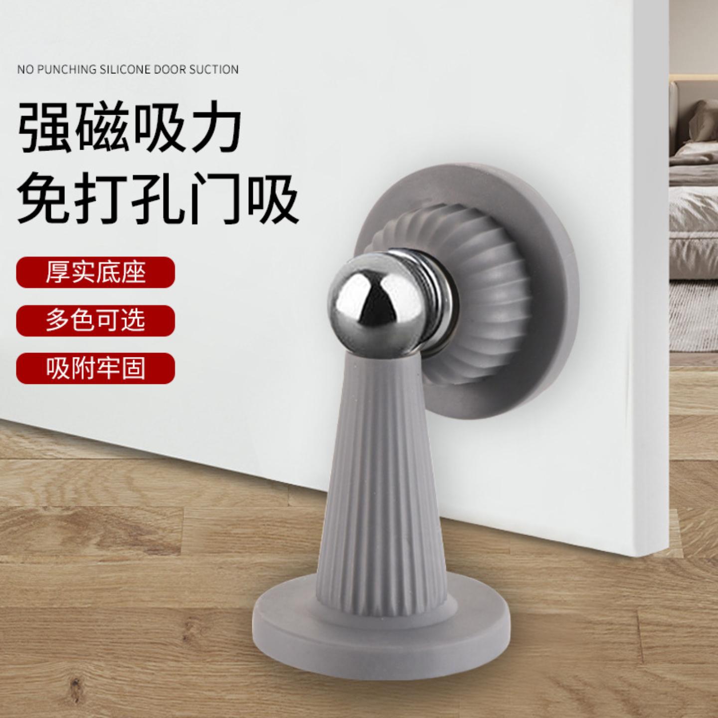 卧室木门静音防撞硅胶门碰门吸