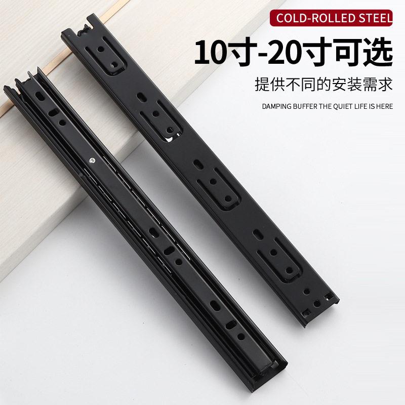 加厚缓冲抽屉滑道柜轨道静佐致（收音侧装家居衣三抽滚拉珠节滑轨