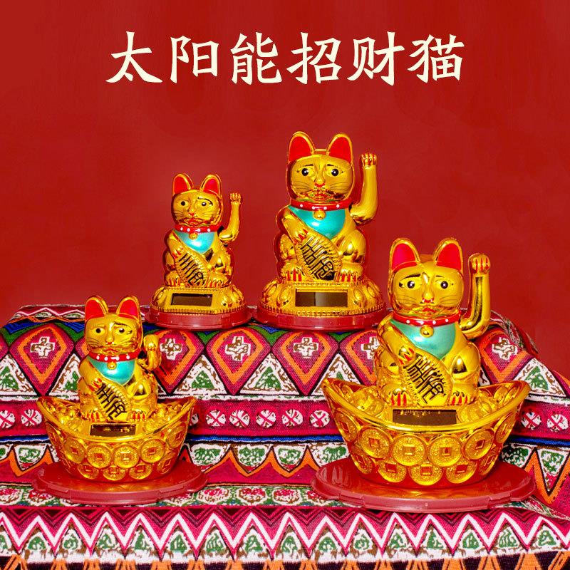 创太阳能招元意财猫收银台招财摆件居家装饰摇手猫店铺财发猫.