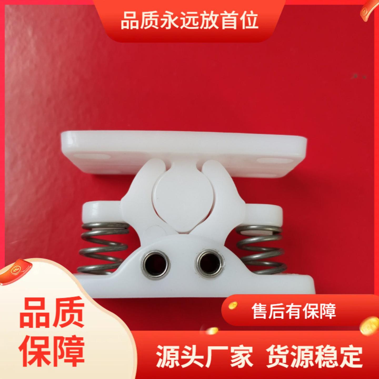 现货大力弹簧锁扣公母扣塑料门碰