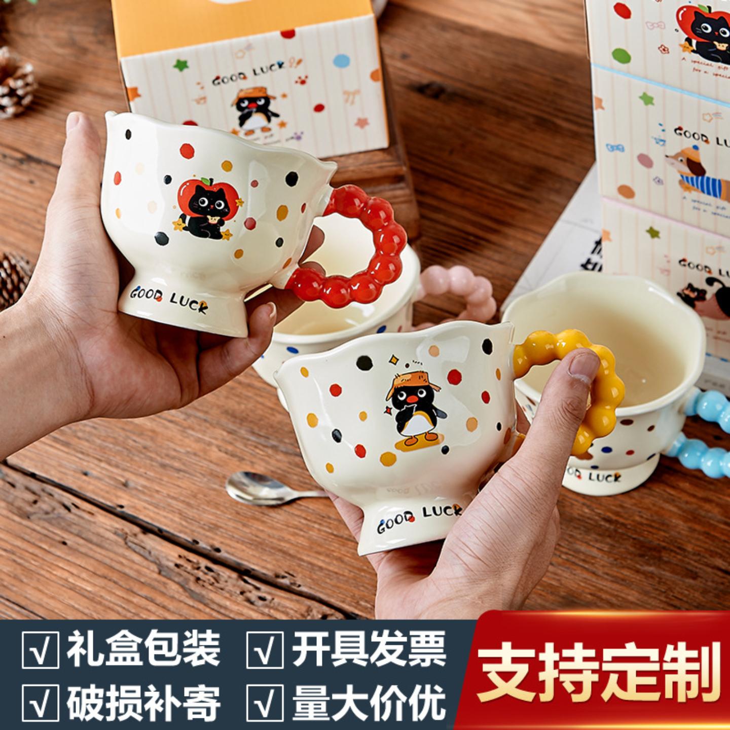 创意陶瓷杯小礼品咖啡杯儿童水杯