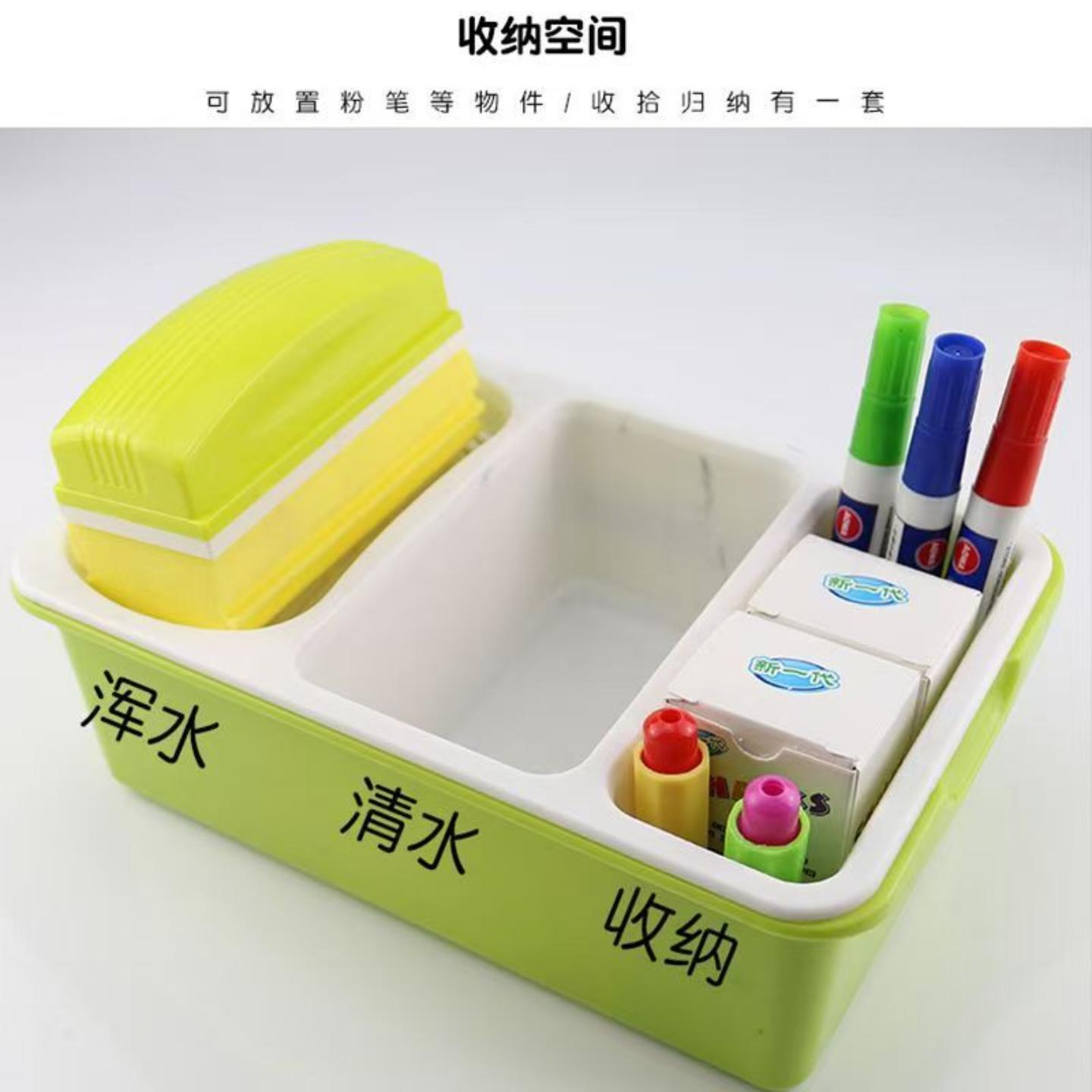 板擦收纳清洗盒教学讲台壁挂