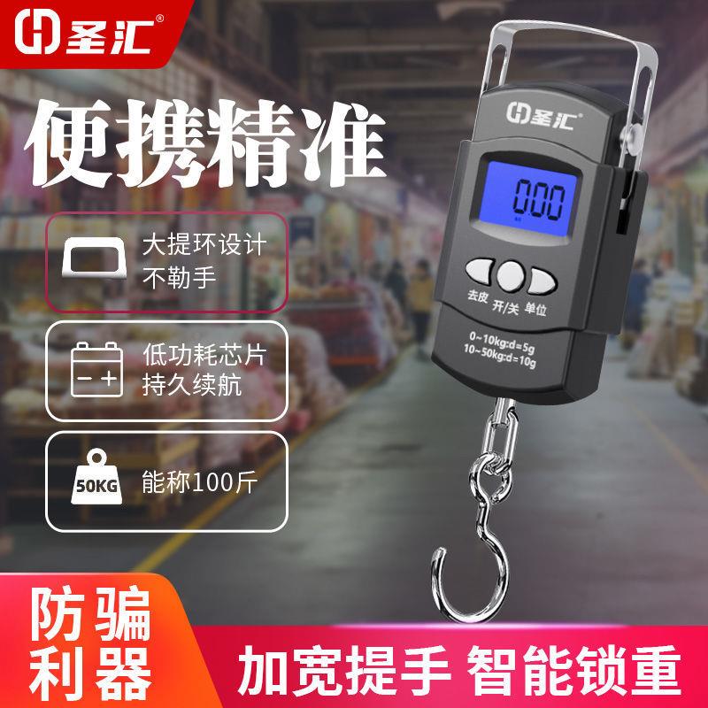 定制便式钓鱼秤高精携度电子手快提秤0kg5带卷尺弹簧SH-手提秤行