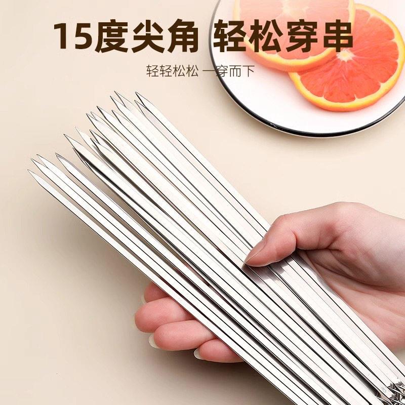 不锈钢烧烤扁户外签羊木15肉串烤肉签子圆签签柄子签烧烤店摆摊专