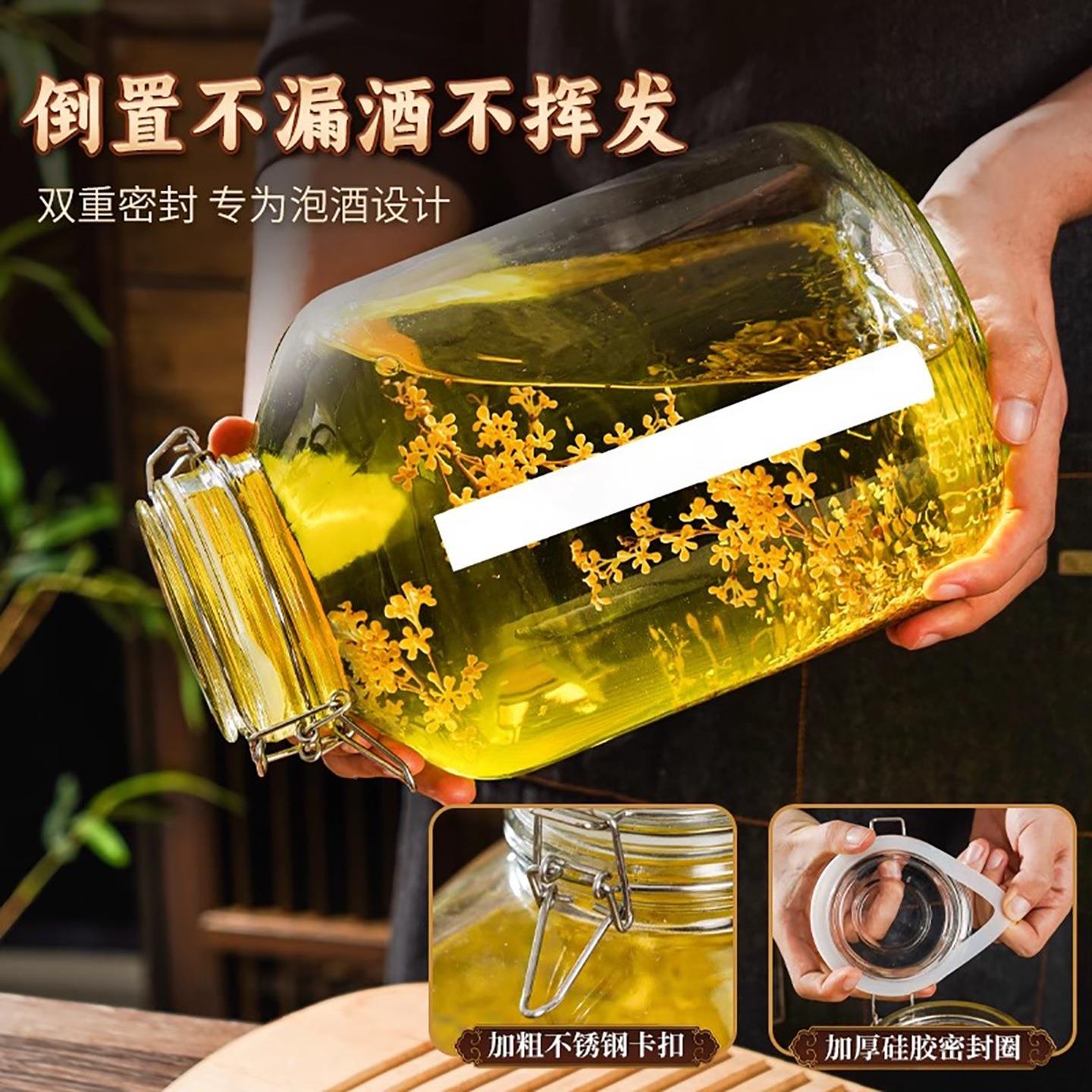 明玻璃泡酒坛瓶大容量酒坛子家用密罐自酿封桂透花酒空瓶酿酒2AL