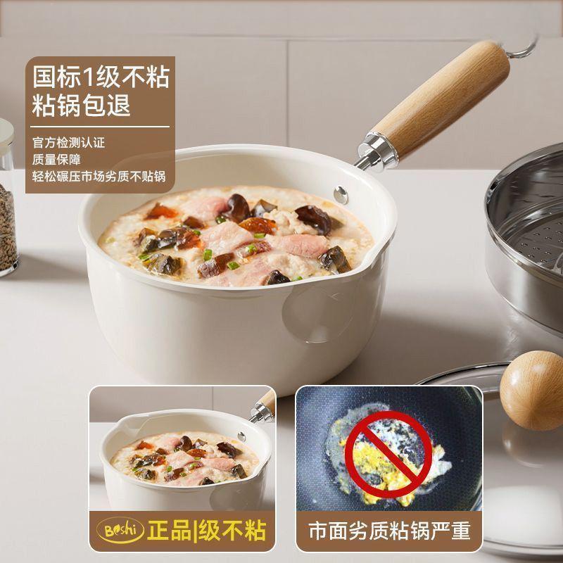 陶瓷奶锅不汤煮粘锅家用小锅一人食面锅热牛奶小佐致(收锅儿宝宝