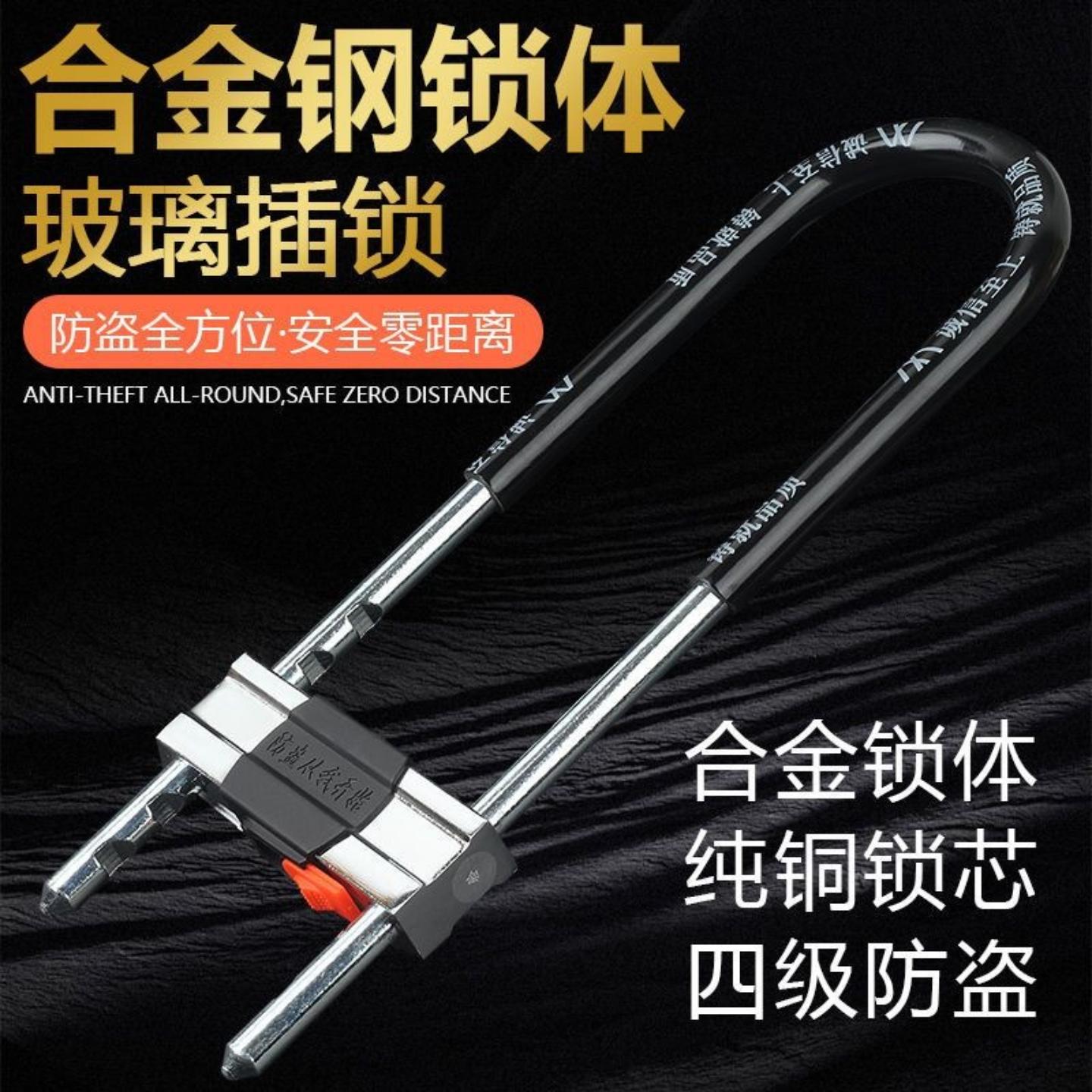 玻璃门锁插锁无包装双开门推拉