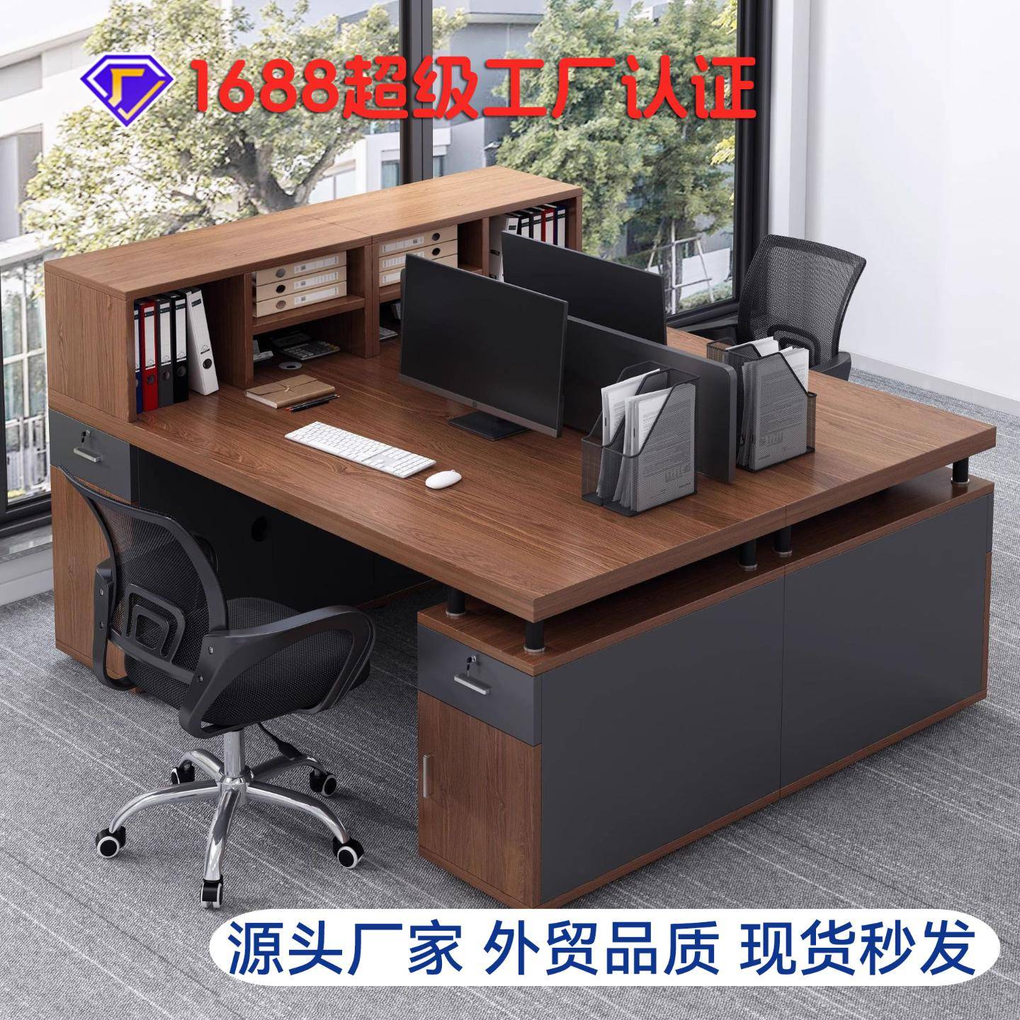 办公桌椅组合简约现代老板桌
