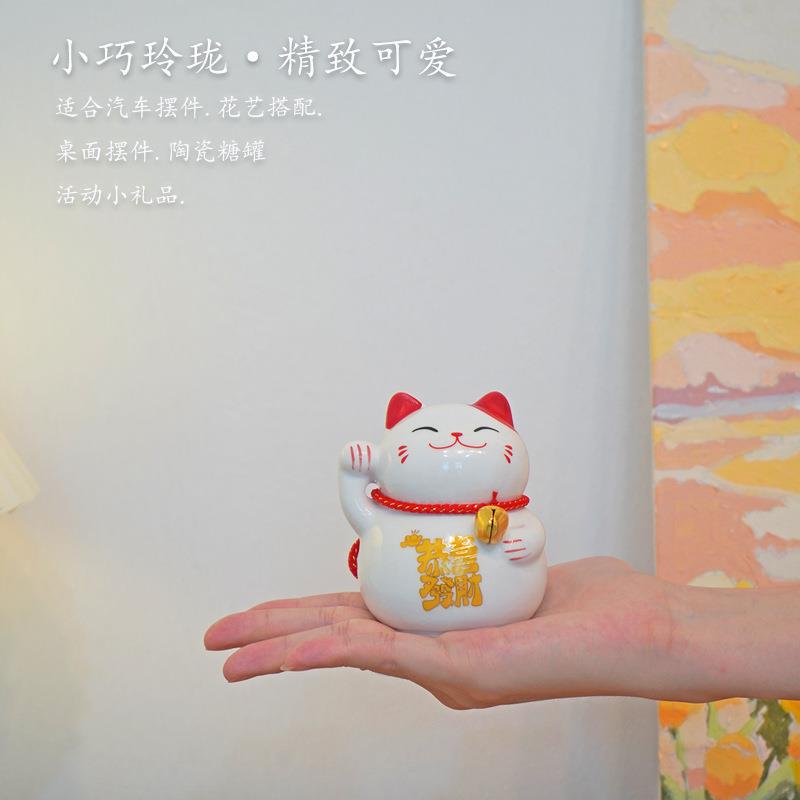 小号迷陶瓷招财汽猫车摆件存钱罐个性可爱桌面你礼装饰品创意品.