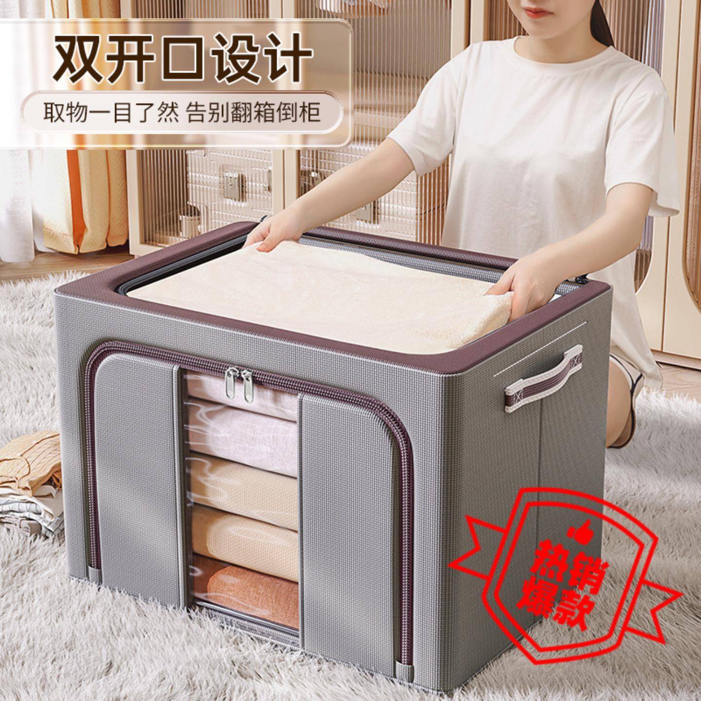 大容量拼色收纳箱可叠家用牛津布