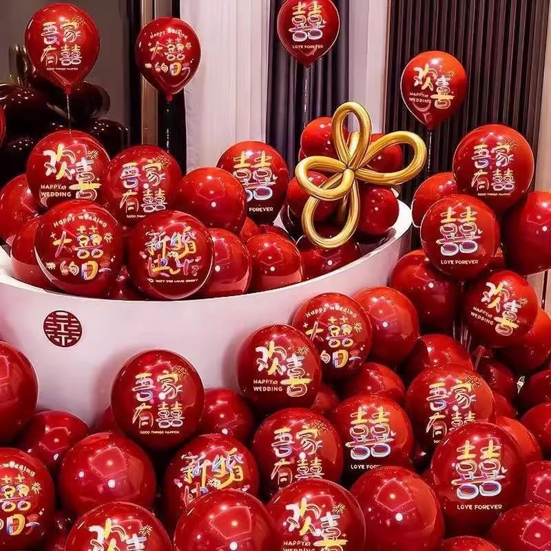 饰红色婚气球结婚房装加婚厚庆佐致(收婚礼套装多巴胺彩色喜字场
