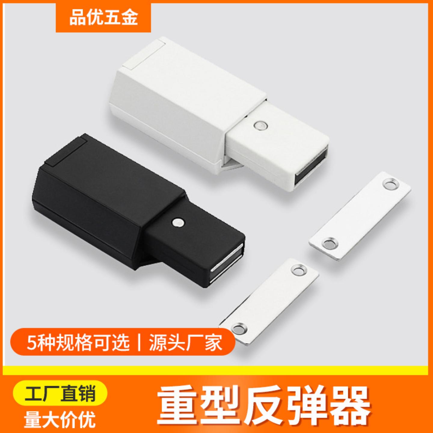 品优柜门重型隐形反弹器衣柜门板