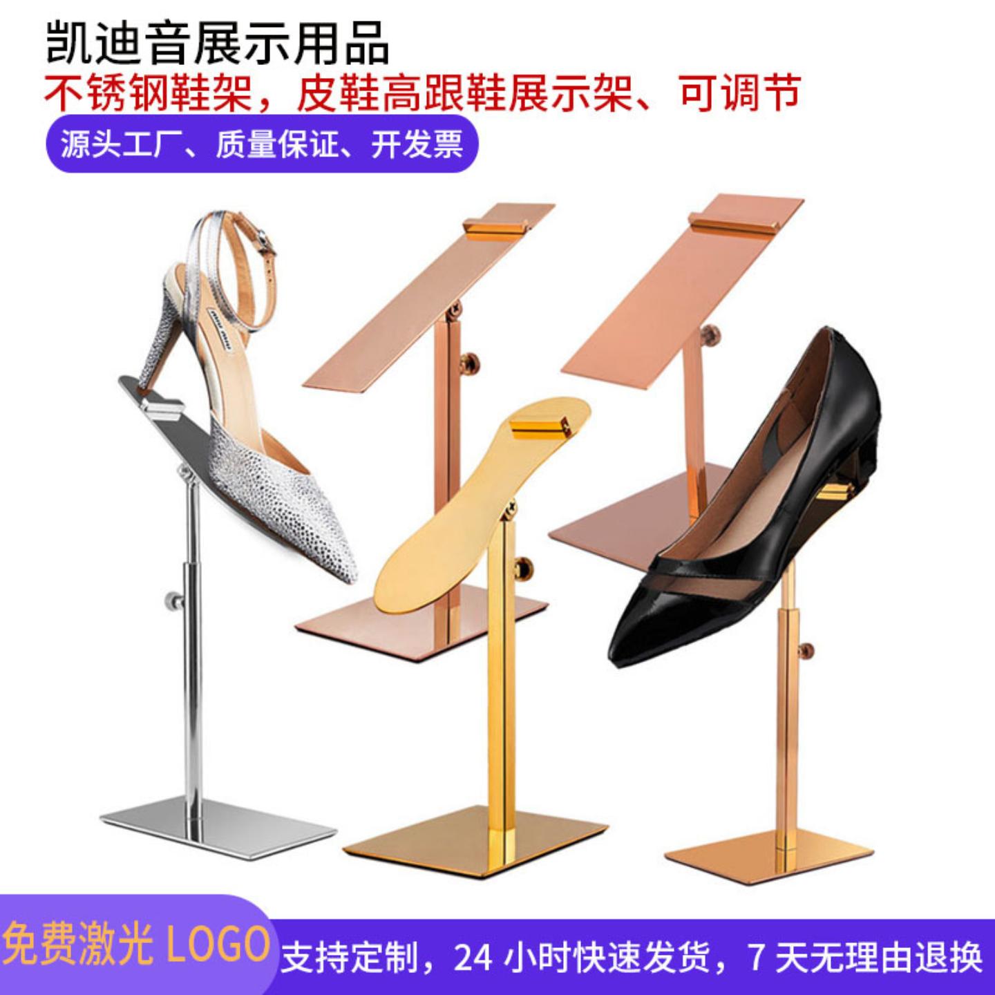 新款专卖店鞋架展示架商场专柜
