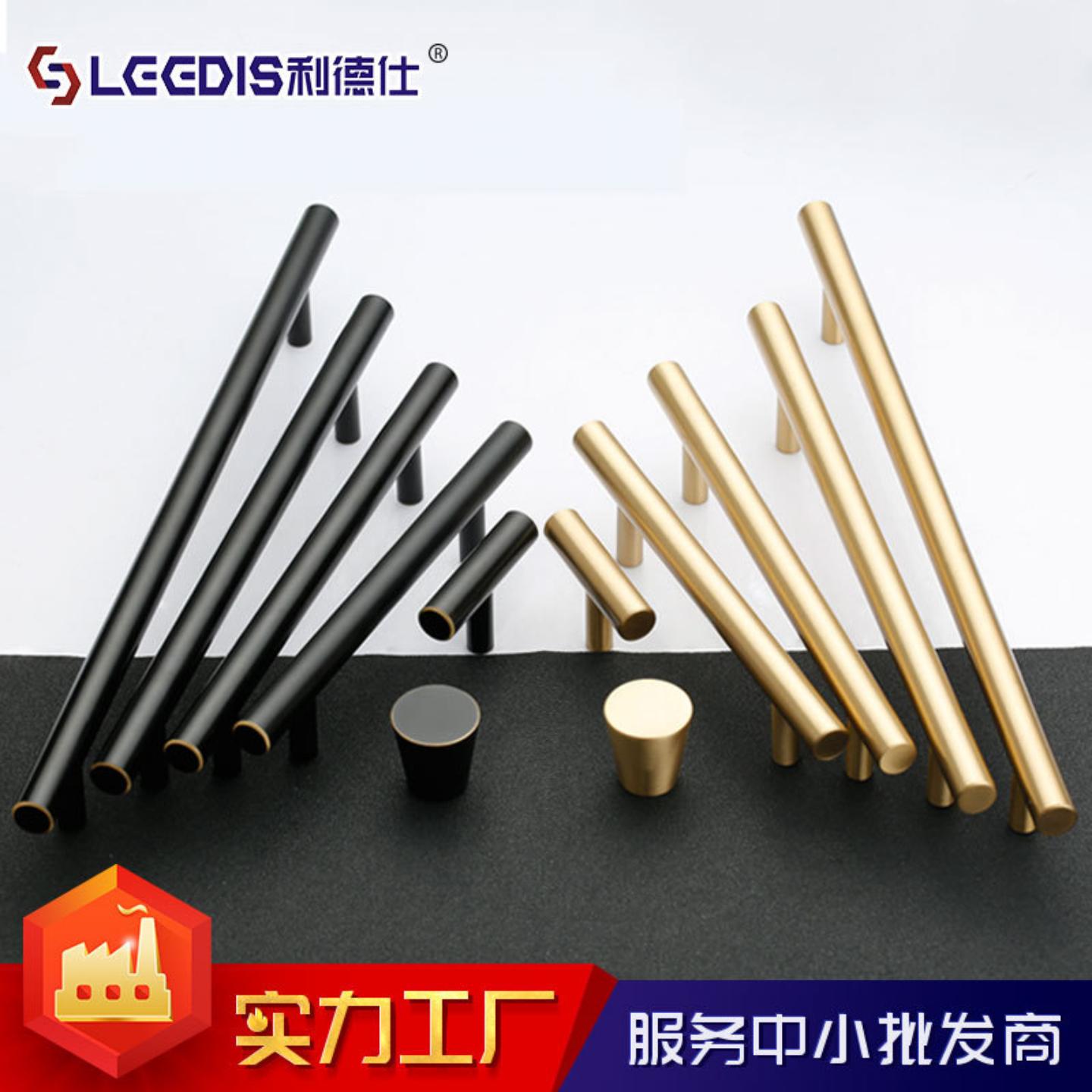 直销中式黄铜橱柜长拉手现代简约