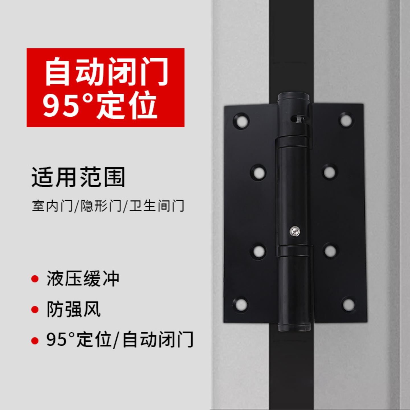 缓冲液压定位隐形门合页自动