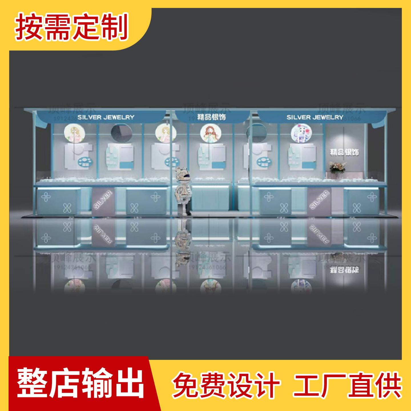 商场过道烤漆多经点位展示柜