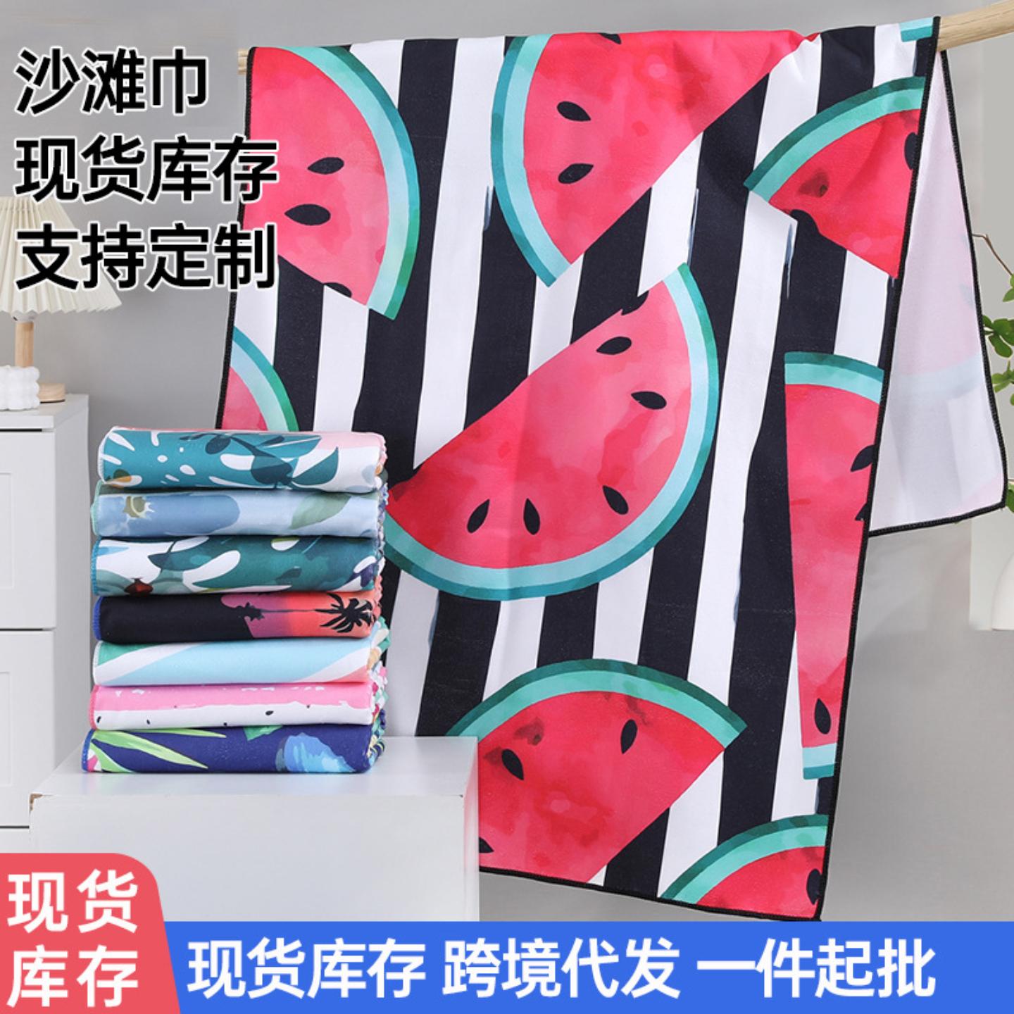 现货超细纤维沙滩巾外贸数码热