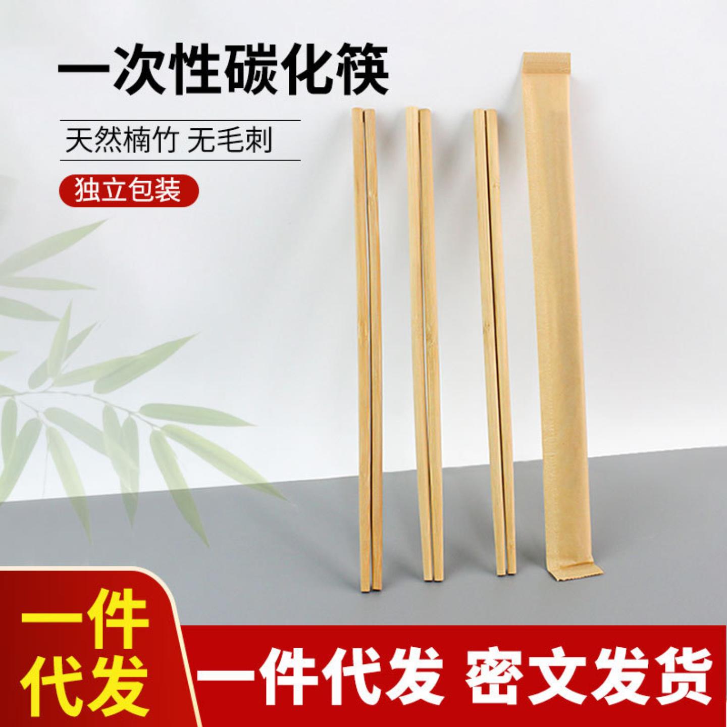 外卖一次性筷子独立包装一包商用