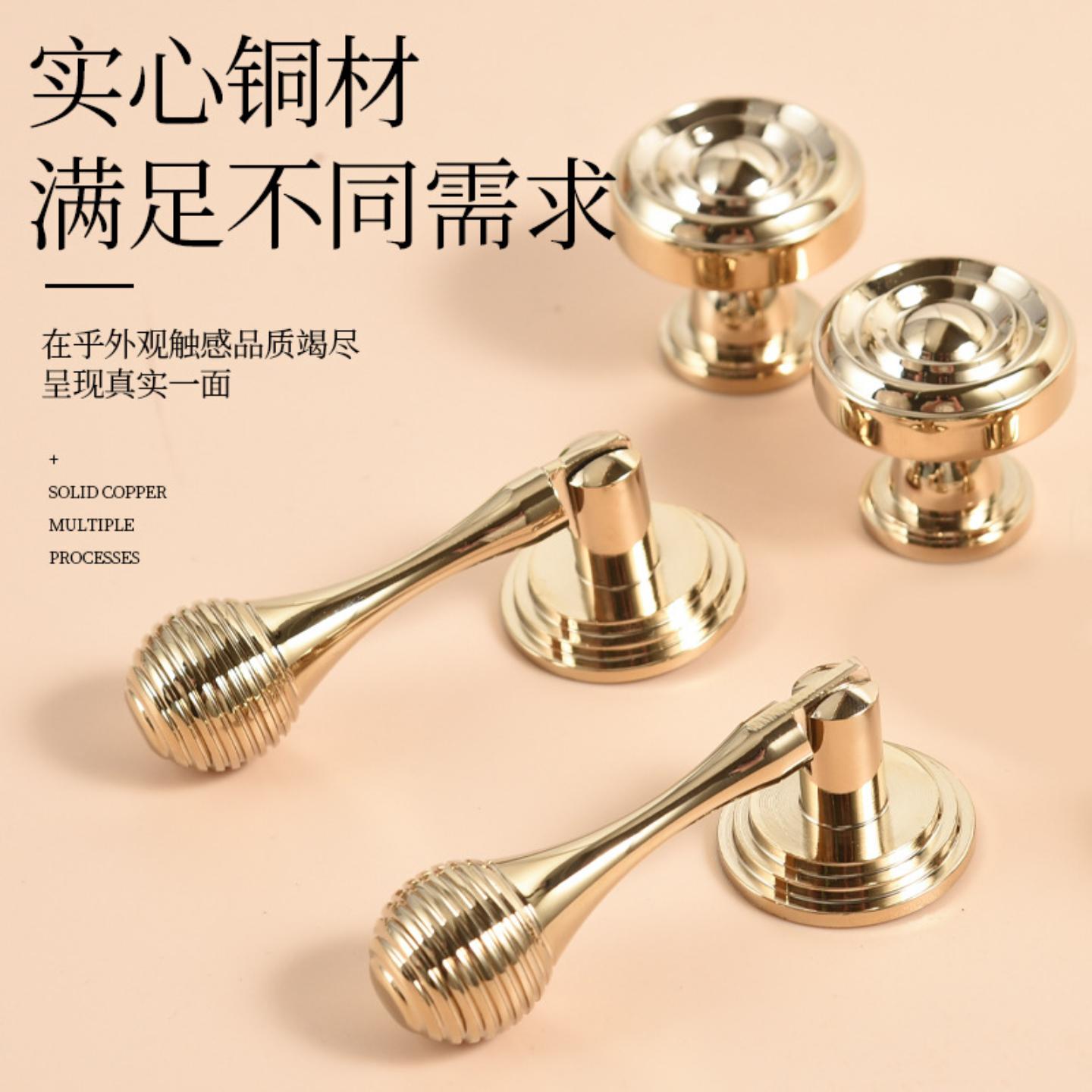 黄铜拉手柜门抽屉衣柜新中式现代