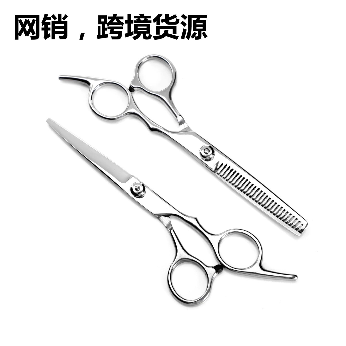 中档理发剪刀美发平剪牙剪打薄剪