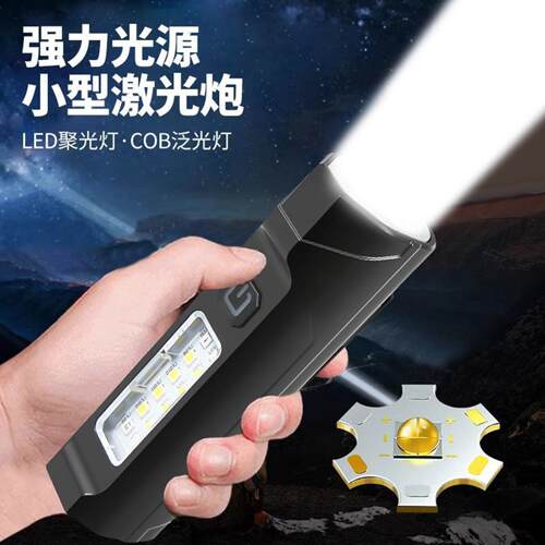 多功能红激光指示灯超亮户外强光