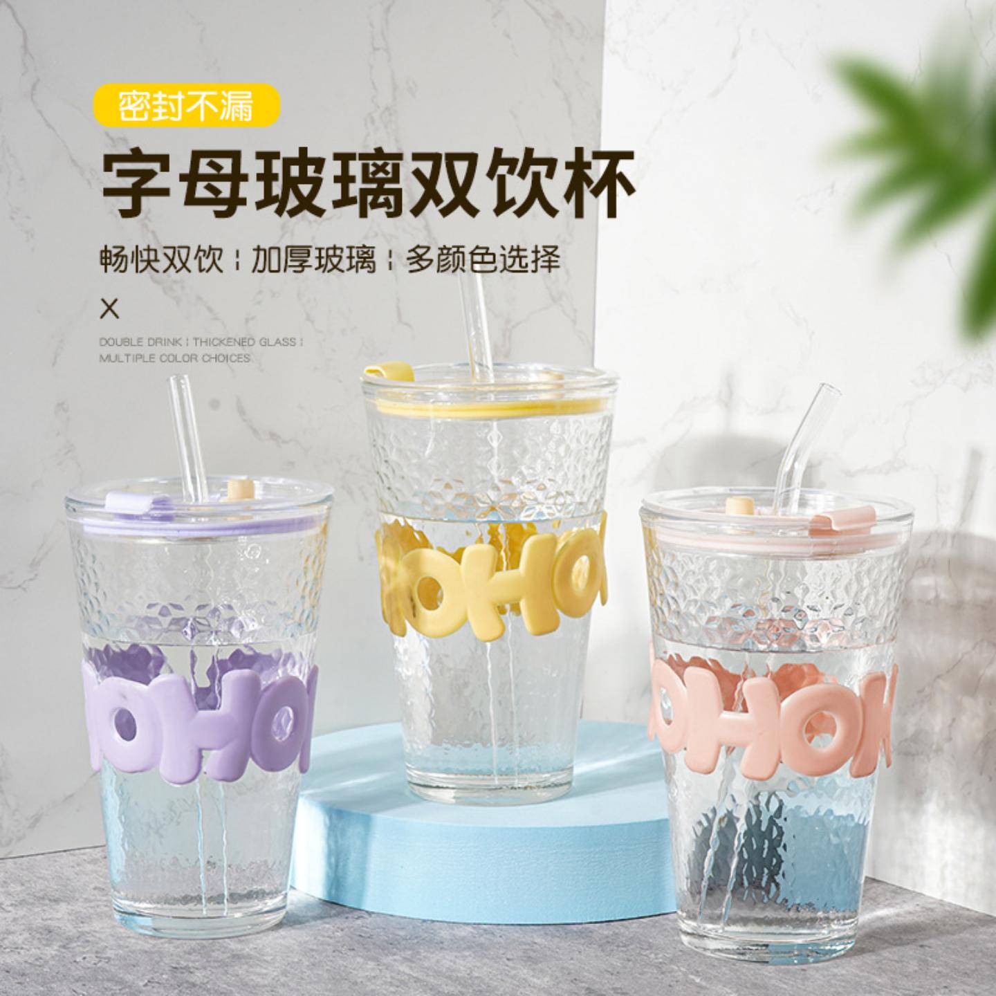 夏日碎冰杯韩版ins创意网红水杯