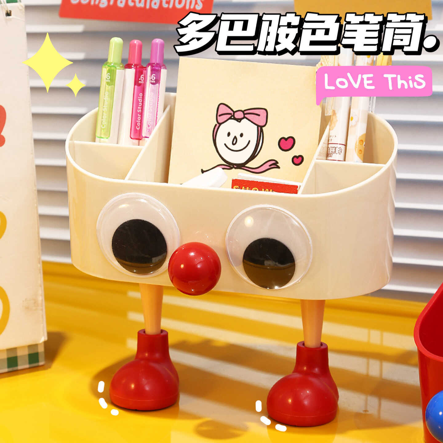 红鼻子笔筒创意可爱办公室学生