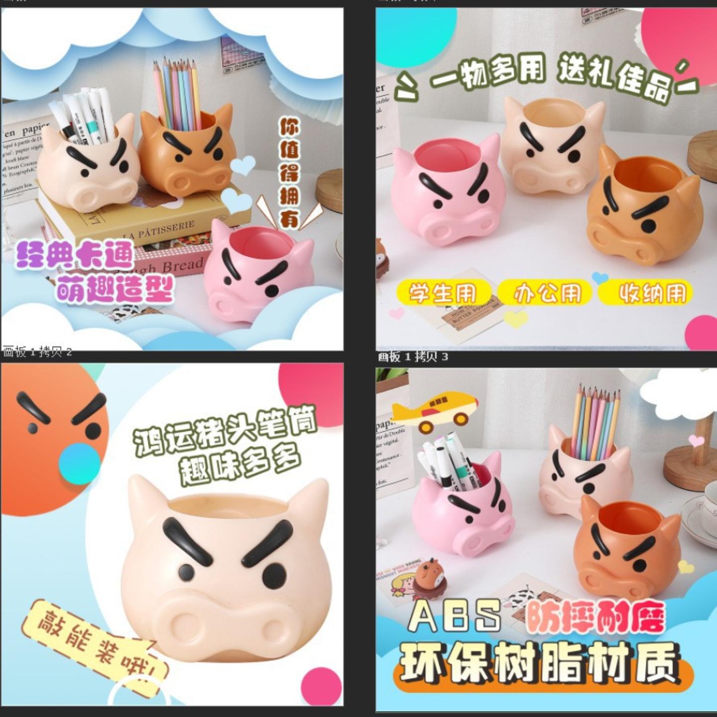 桌面笔筒学生创意塑料可爱卡通