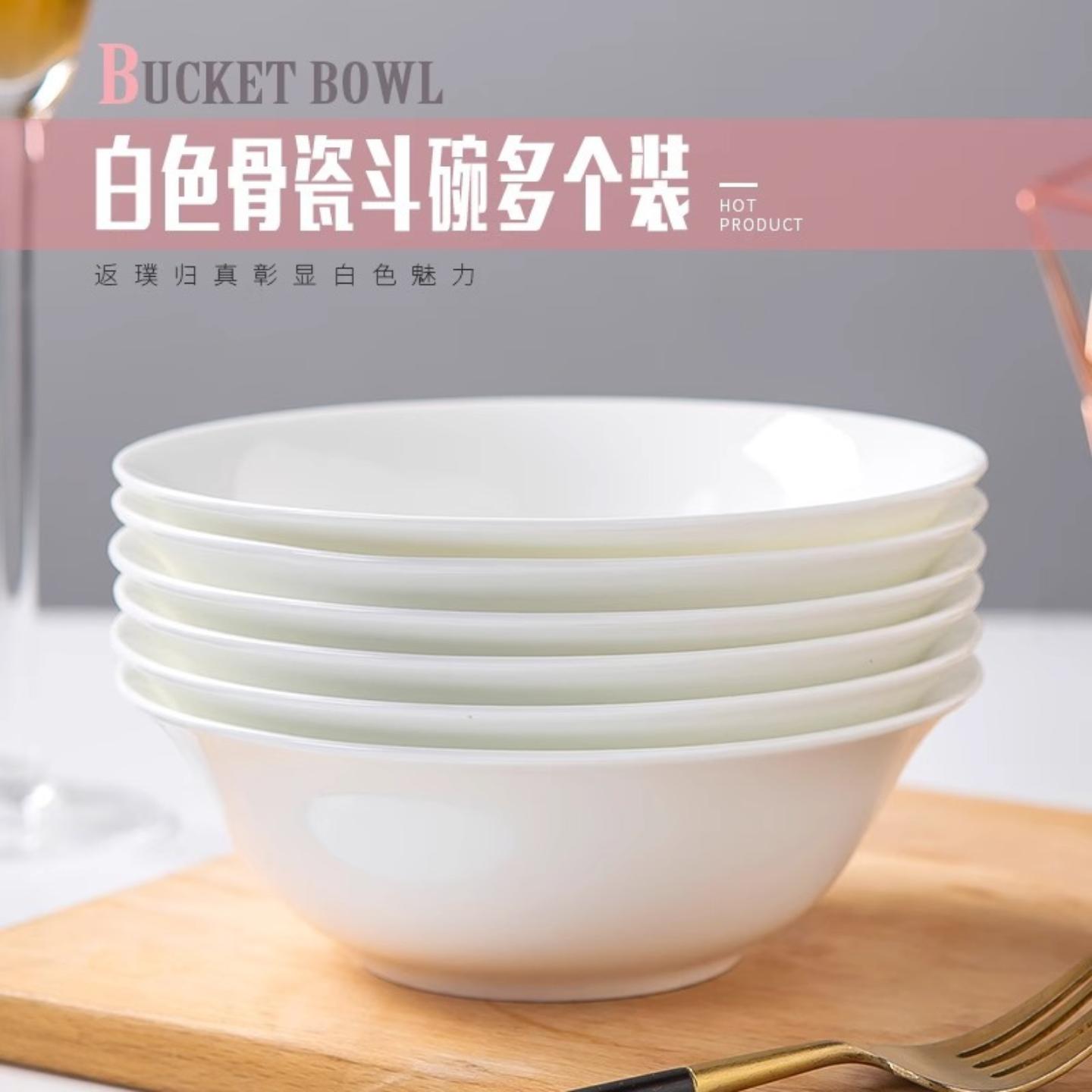 景德镇纯白釉下彩骨瓷餐具单个碗