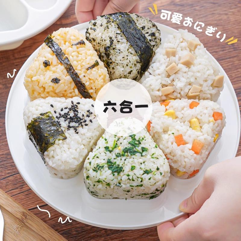 日模式团模三角便当盒寿司具六合一做AX-111饭紫菜包饭具制作工具