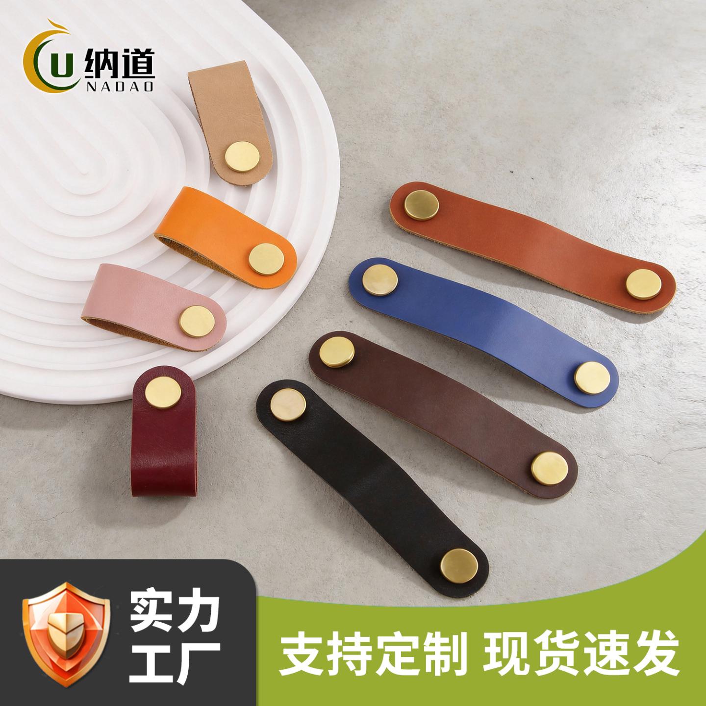 北欧软质皮衣柜拉手儿童房防撞