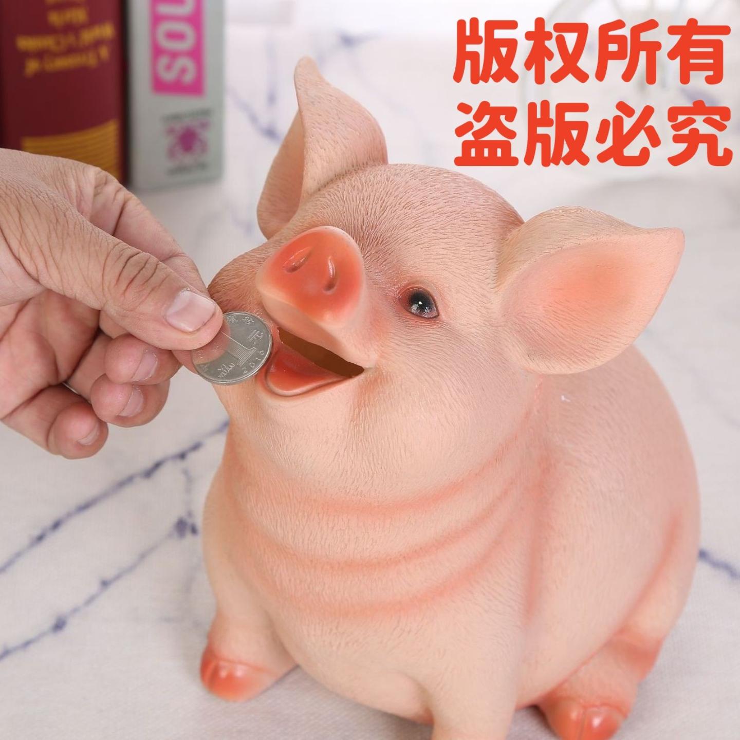 十二生肖小猪猪存钱罐储蓄罐钱箱