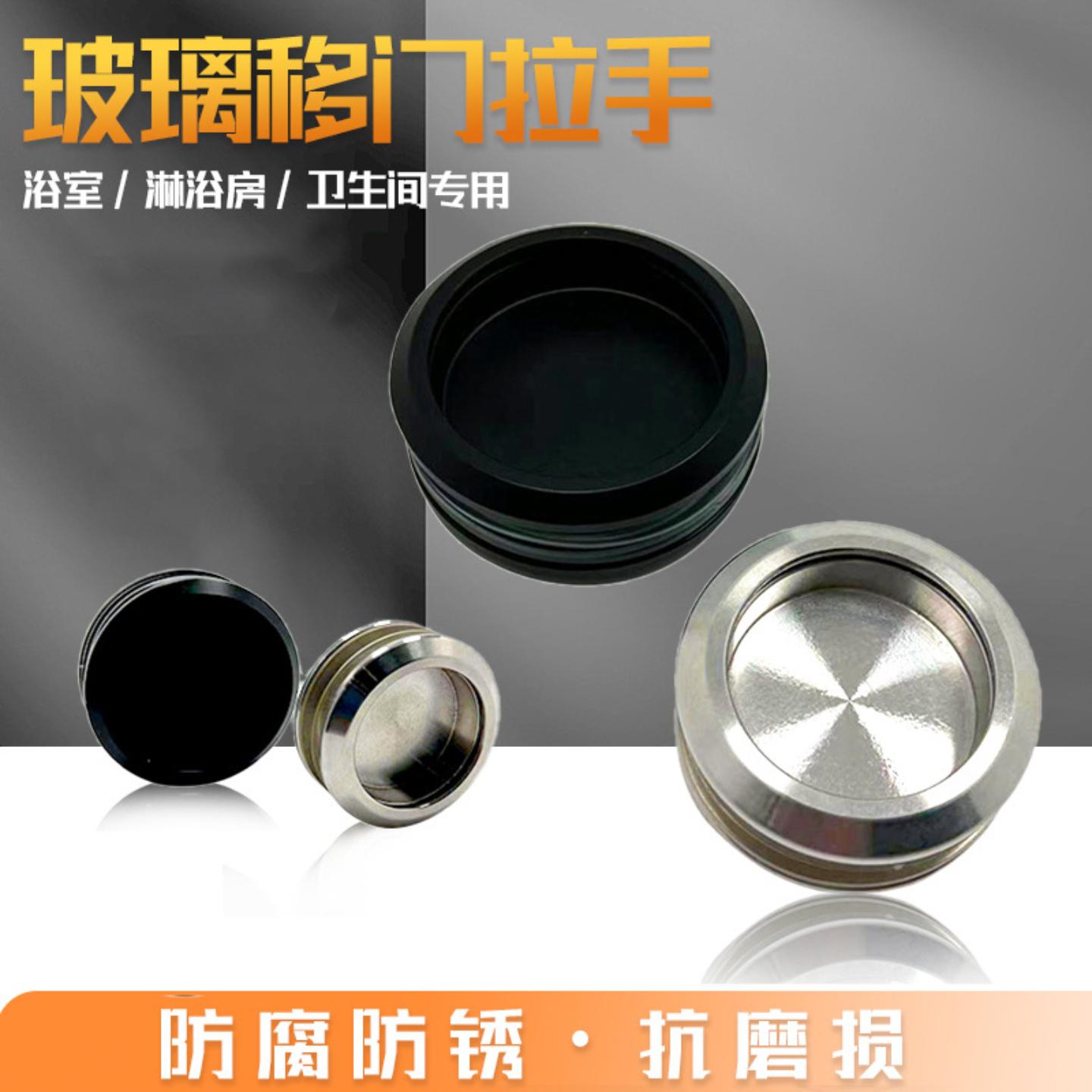 隐形移门拉手浴室玻璃门不锈钢图片