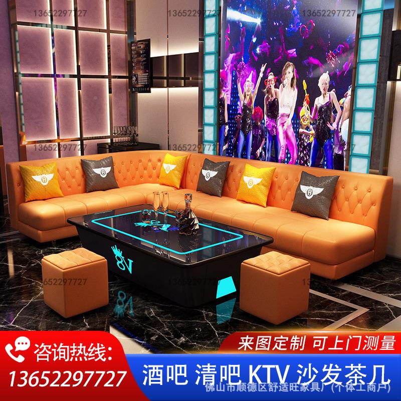 ktv沙发酒吧歌厅包厢别墅总会卡所L佐致(收U组合轻奢KT夜V实座木