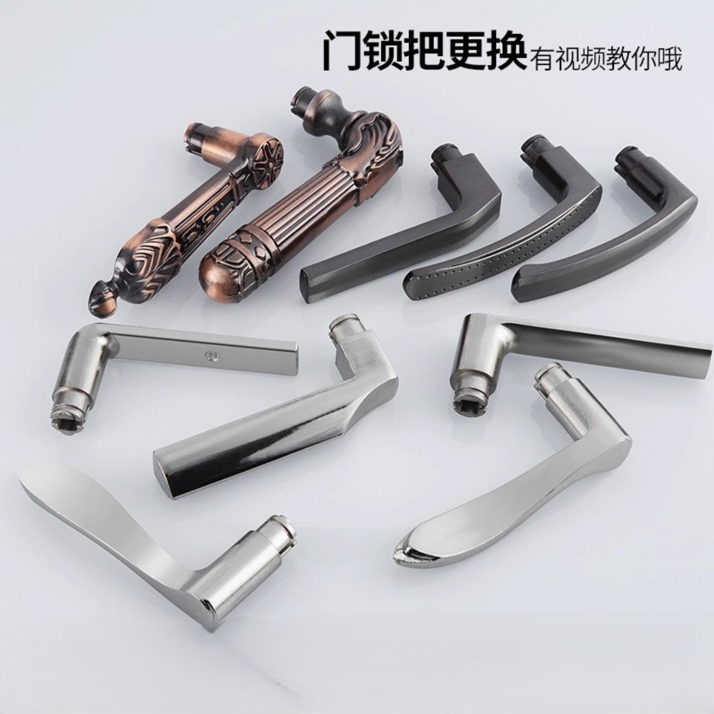 门把手手柄防盗门锁通用型手拉