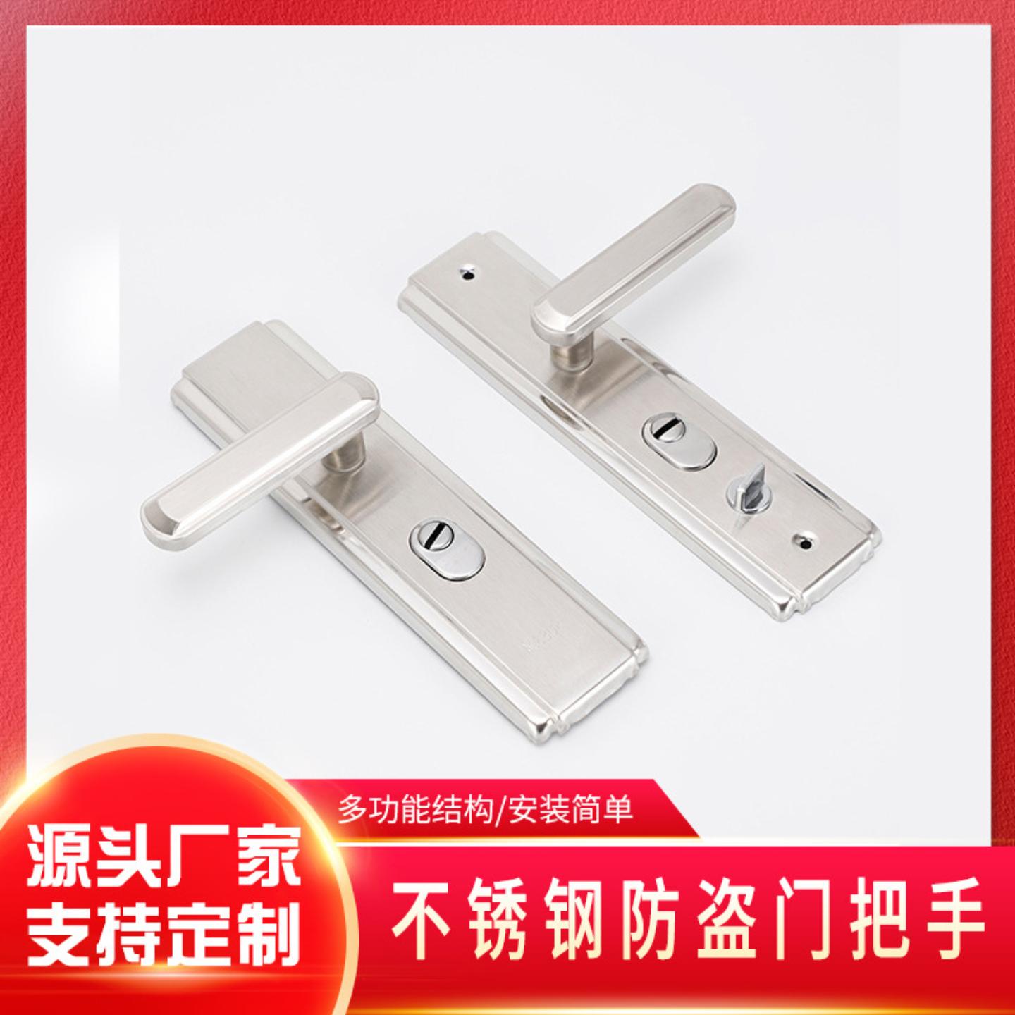 供应不锈钢防盗门把手晨旭多功能