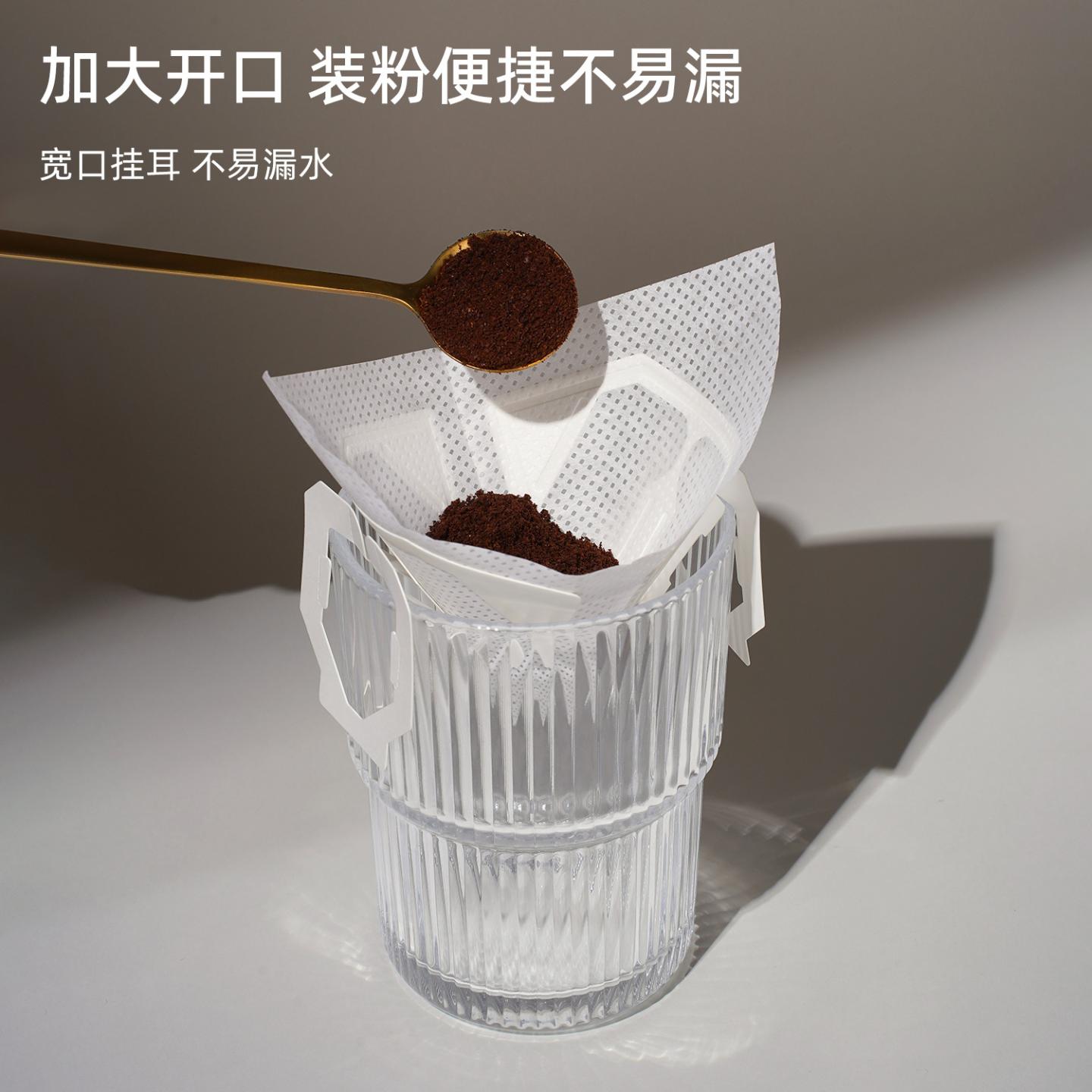 V型挂耳咖啡滤纸袋手冲咖啡粉
