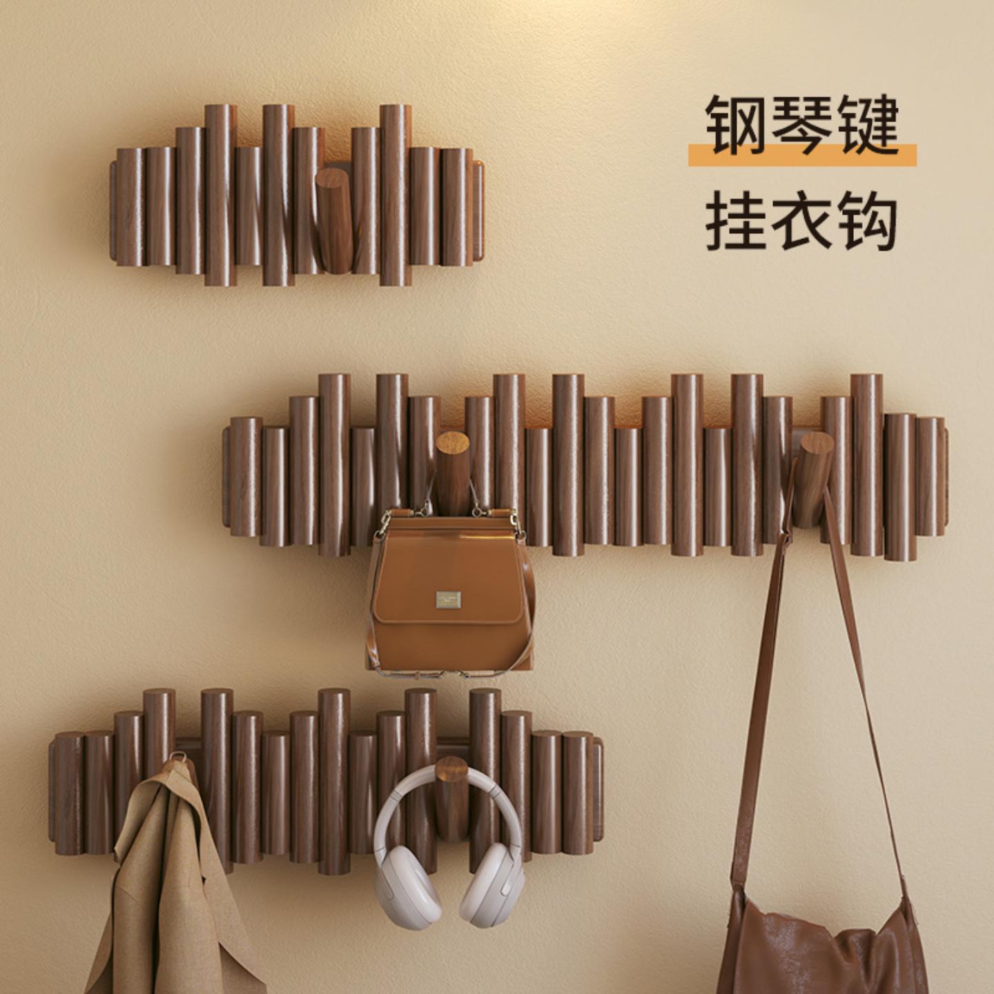 钢琴键挂衣架进门入户玄关衣帽架