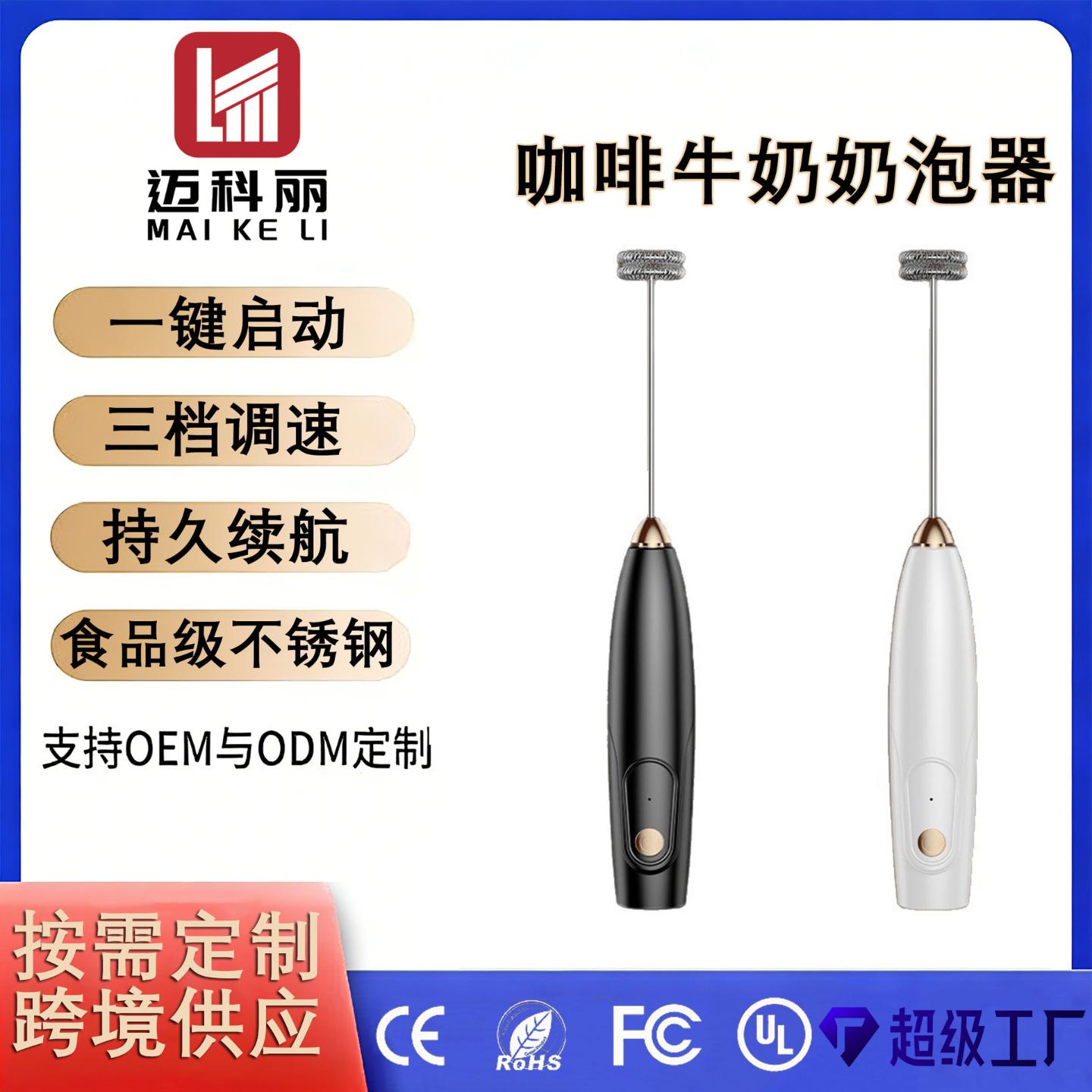 奶泡器咖啡打泡器牛奶搅拌器手持
