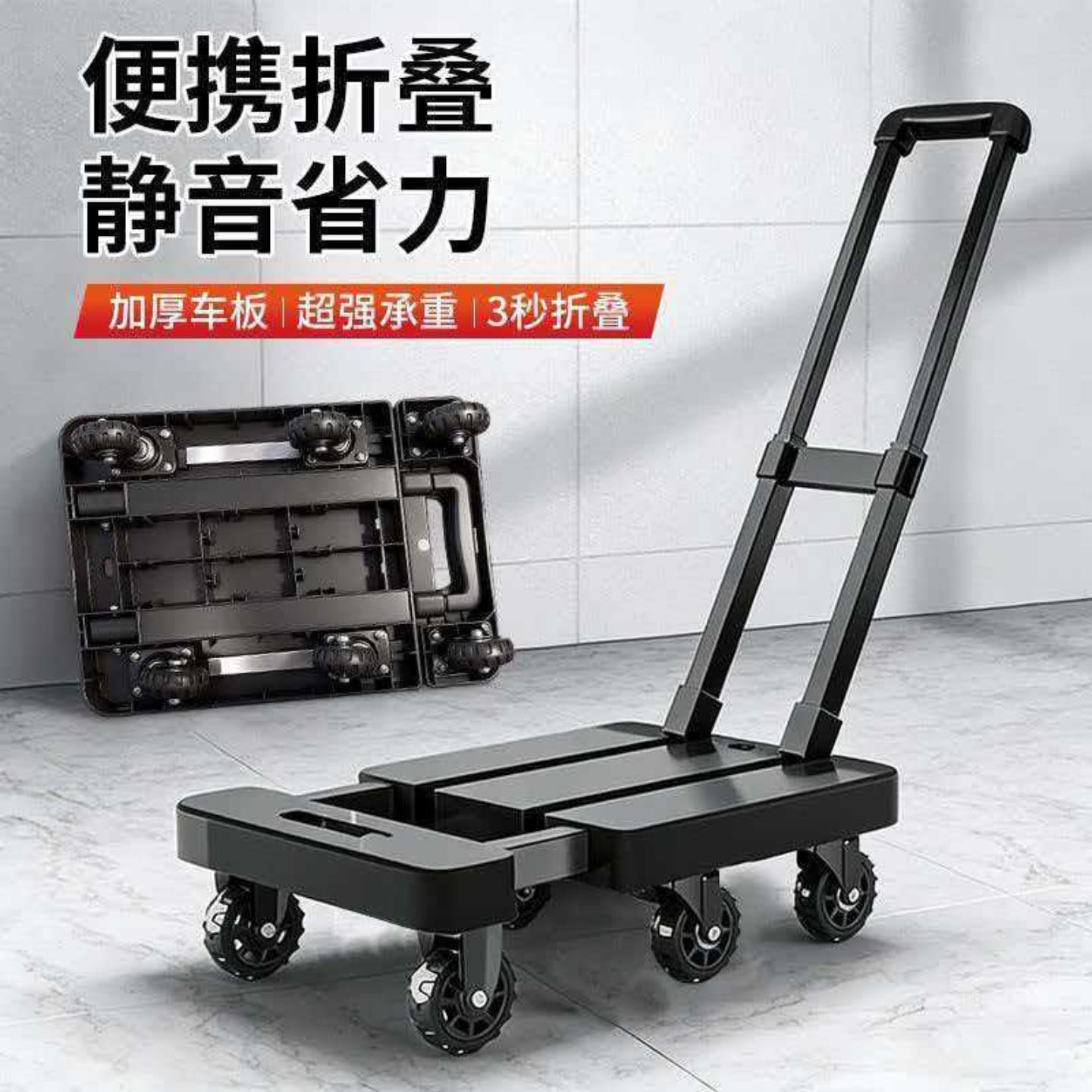 伸缩可折叠小推车拉货车六轮