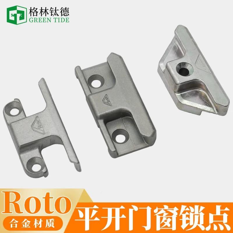 R推to断铝平开桥门窗佐致(收锁点拉门窗锁扣重型o平移门锁块王子
