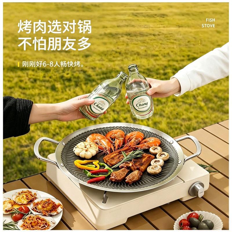 不锈蜂窝烤肉盘户卡式电炉烧烤盘韩式烤肉露营家佐致(收用外磁炉